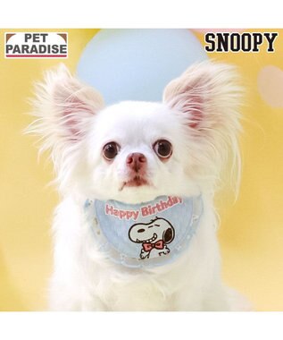 PET PARADISE スヌーピー バースデー スタイ 小型犬