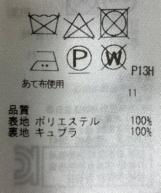 ONWARD Reuse Park 【23区】オールインワン春夏 ブラック