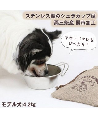 犬 フードボウル スヌーピー シェラカップ 犬 フードスタンド フードボウル 犬 食器 Pet Paradise ファッション通販 公式通販 オンワード クローゼット