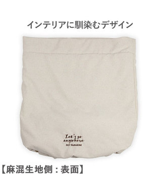 PET PARADISE ペットパラダイス クール 筒型 寝袋 《ナチュラル柄》 ベージュ