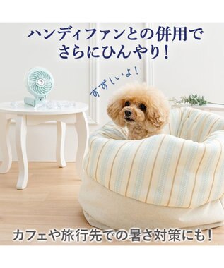 PET PARADISE ペットパラダイス クール 筒型 寝袋 《ナチュラル柄》 ベージュ