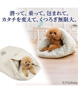 PET PARADISE ペットパラダイス クール 筒型 寝袋 《ナチュラル柄》 ベージュ