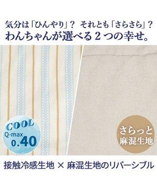 PET PARADISE ペットパラダイス クール 筒型 寝袋 《ナチュラル柄》 ベージュ