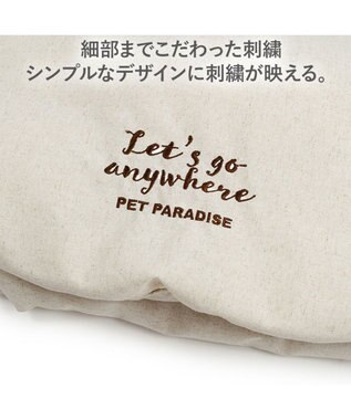 PET PARADISE ペットパラダイス クール 筒型 寝袋 《ナチュラル柄》 ベージュ