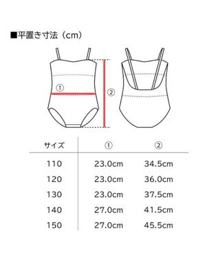 Chacott ジュニア・ボディファンデーション（シームレス） ベージュ