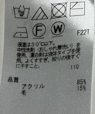 ONWARD Reuse Park 【組曲】ニット秋冬 オフホワイト