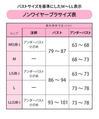 AMPHI ブラジャー 谷間メイク カップ上辺が浮きにくい Gカップまで対応 大きいサイズ 【Glama-Rich グラマリッチ ボリュームUPタイプ】 ブラ BYJ302 アンフィ／ワコール ブラック