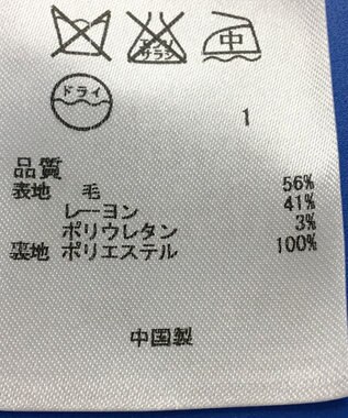 ONWARD Reuse Park 3セット商品/サイズ38【23区】ニット秋冬×ブラウス秋冬×パンツ秋冬 その他