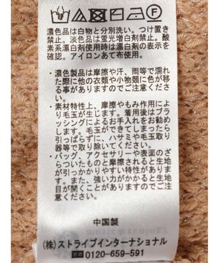 earth music&ecology ポコポコヤーンショートカーディガン Light Pink