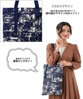 ROOTOTE 3094【A4サイズ収納】LT.アーキャトル.パターンファブリック-J 02：タイダイネイビー