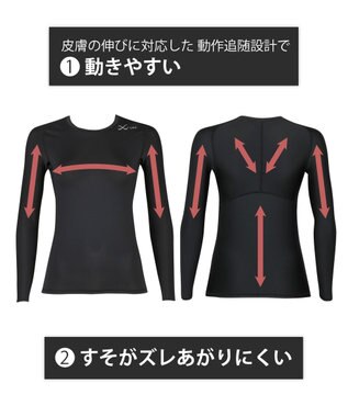 CW-X 【WOMEN】　機能性トップス　SECOND　BODY　2.0　吸汗速乾　UVカット率90%以上　抗菌防臭　丸首・長袖　/ワコール　CHY029 ブラック