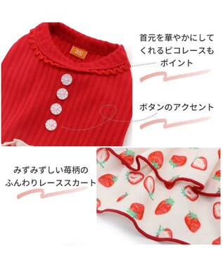 PET PARADISE 犬の服 犬 ワンピース 【小型犬】 苺柄 リブ ピンク レッド レット×ホワイト