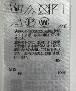 ONWARD Reuse Park 【23区】ニット春夏 オフホワイト