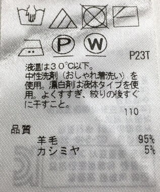 ONWARD Reuse Park 【自由区】ニット秋冬 イエロー