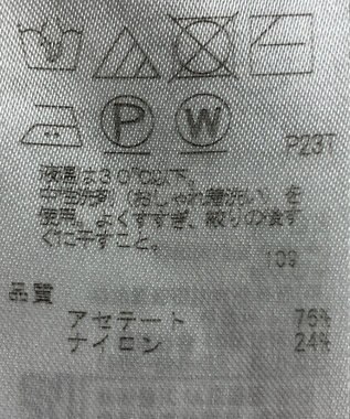 ONWARD Reuse Park 【ICB】ニット春夏 オフホワイト