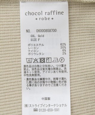 Green Parks スクエアラメタンクトップ Gray