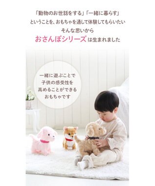 Mother garden マザーガーデン とことこおさんぽシリーズ《茶プードル》 単品 茶プードル