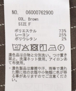 Green Parks ウエストレイヤーボックスプリーツスカート Brown