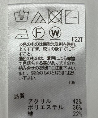 ONWARD Reuse Park 【Feroux】ニット秋冬 オレンジ