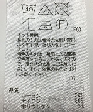 ONWARD Reuse Park 【23区】カットソー秋冬 ブルー