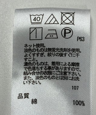 ONWARD Reuse Park 【any FAM】カットソー春夏 ベージュ