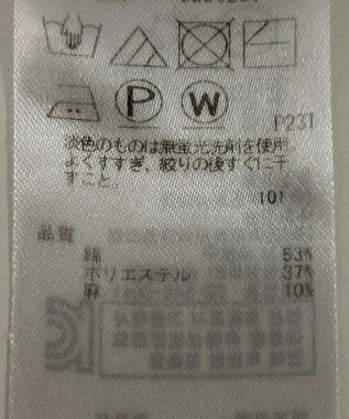 ONWARD Reuse Park 【23区】ニット春夏 イエロー