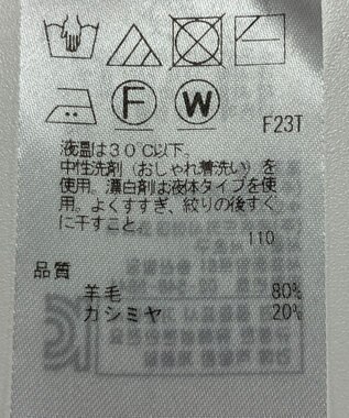 ONWARD Reuse Park 【23区】ニット秋冬 オフホワイト