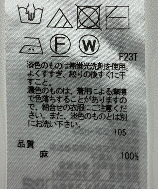 ONWARD Reuse Park 【23区】ニット春夏 グリーン
