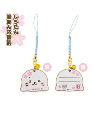  しろたん 木製 絵馬根付 《顔ぼん 応援柄》 単品