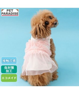 PET PARADISE ペットパラダイス チュール タンクトップ 《ピンク》 小型犬