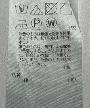 ONWARD Reuse Park 【23区】ブラウス春夏 ブルー