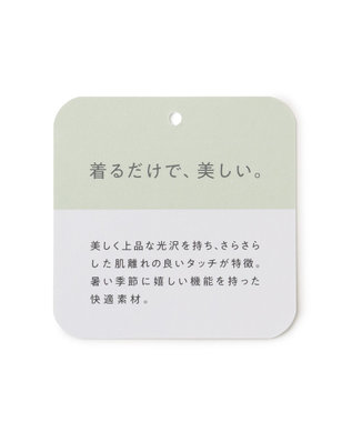 UNFILO L BEAUTY FORM-T バックフレアTシャツ ライム