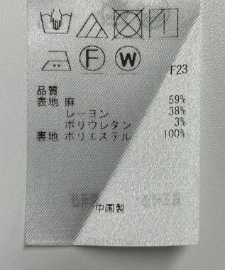 ONWARD Reuse Park 【自由区】スカート春夏 グレー