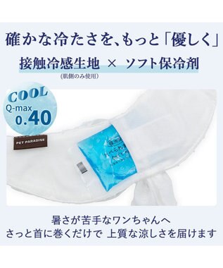 PET PARADISE ペットパラダイス クールバンダナ 《花柄》 中型犬 ホワイト