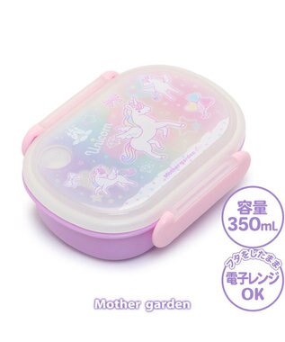 マザーガーデン ユニコーン １段 お弁当箱 《ハピネス柄》 350mL 日本製 / Mother garden | ファッション通販  【公式通販】オンワード・クローゼット