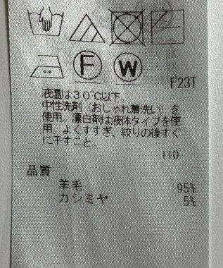 ONWARD Reuse Park 【23区】ニット秋冬 オフホワイト