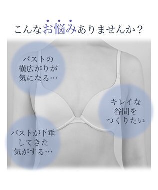 BRADELIS New York 【BRADELIS Me / ノンワイヤー・バストアップ】ブラデリス オールインワンブラキャミ ブラック