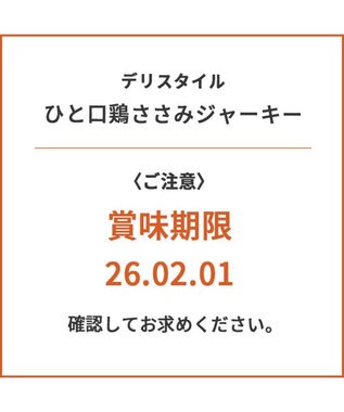 PET PARADISE 【賞味期限が2/1のため 半額】 デリスタイル ひと口鶏ささみジャーキー 0