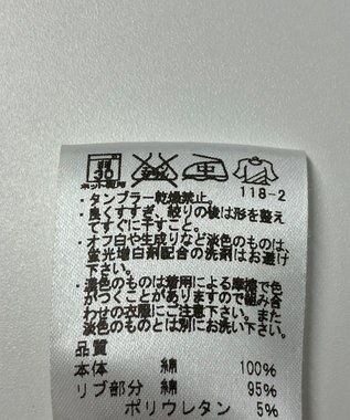 ONWARD Reuse Park 【J.PRESS】カットソー春夏 オフホワイト