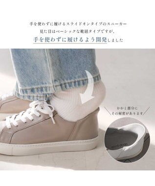 Pointer 本革スライドオンスニーカー ライトグレー