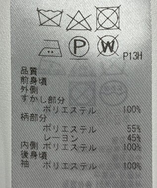 ONWARD Reuse Park 【自由区】ブラウス春夏 ネイビー