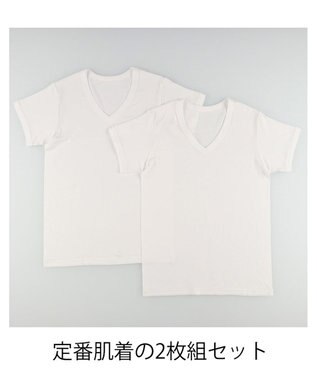 WACOAL MEN インナーシャツ 【2枚組】 3分袖 半袖 綿100%(本体) 伸縮性 肌着 下着 インナー 白 メンズ GL3500 /ブロス バイ ワコールメン ホワイト