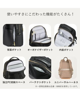 ACE BAGS & LUGGAGE ace. フィッテム レディースビジネスリュック A4 14.0インチPC 68683 エース ブラック