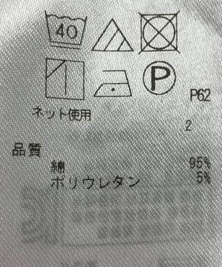 ONWARD Reuse Park セット商品/サイズ38【自由区】ニット春夏×【23区】カットソー春夏 その他