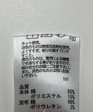 ONWARD Reuse Park 【any FAM】カットソー秋冬 グレー