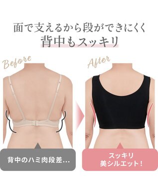 BRADELIS New York 【BRADELIS NewYork peace】　素肌しっとりハッピーバストブラ23 とろけるような肌ざわりで美胸メイクする補正ブラ ブラック