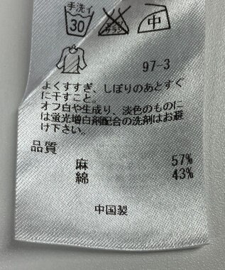 ONWARD Reuse Park 【組曲】ブラウス春夏 ブルー