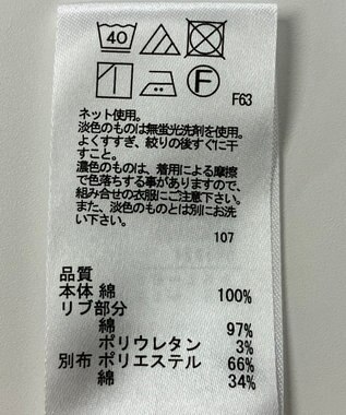 ONWARD Reuse Park 【any SiS】カットソー秋冬 オフホワイト