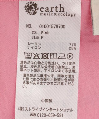 earth music&ecology Ｗポケットシャツ Pink