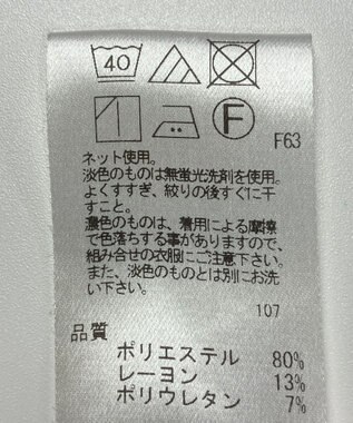 ONWARD Reuse Park 【UNFILO】スカート秋冬 ネイビー